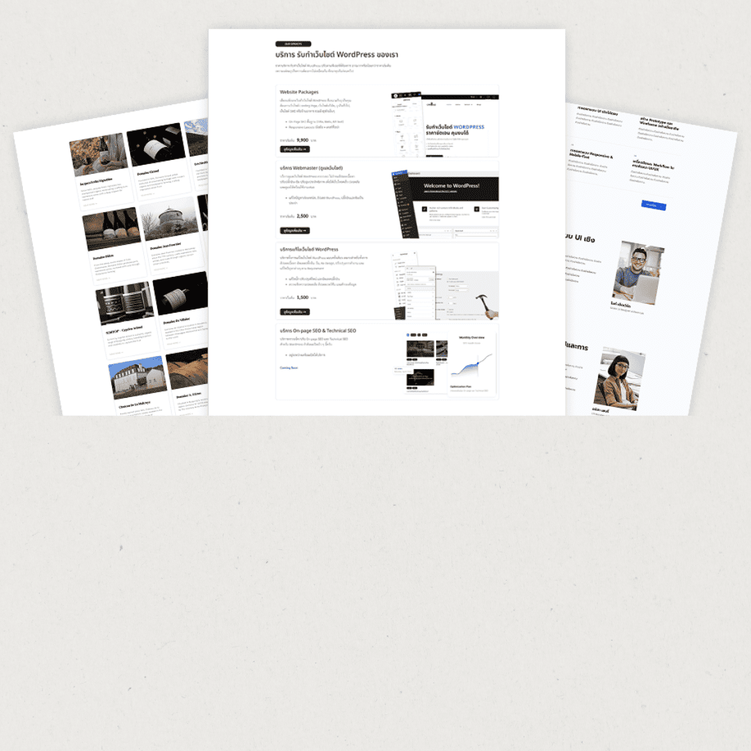 หน้าเว็บไซต์แสดงแพ็กเกจบริการรับทำเว็บไซต์ WordPress 3 แบบ ราคาเริ่มต้น 1,500-8,900 บาท รวมถึง Website Packages, การปรับแต่ง Webmaster, และบริการดูแล WordPress พร้อมโปรไฟล์ Chetniphat Koawthong นักพัฒนาเว็บไซต์ และภาพตัวอย่างธีม Astra, Flatsome, Learnable